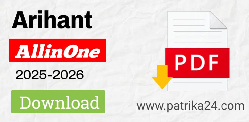 ARIHANT ALL IN ONE SOCIAL SCIENCE CLASS 10 PDF DOWNLOAD FREE visual data 3